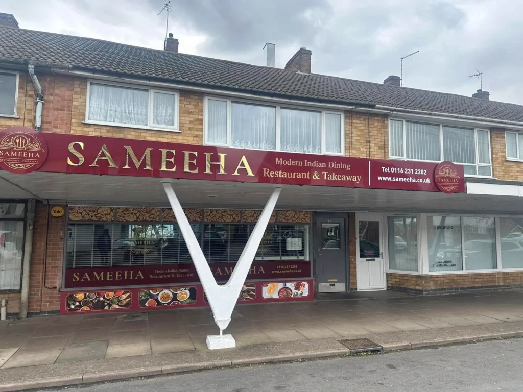 sameeha restaurant outside image 1