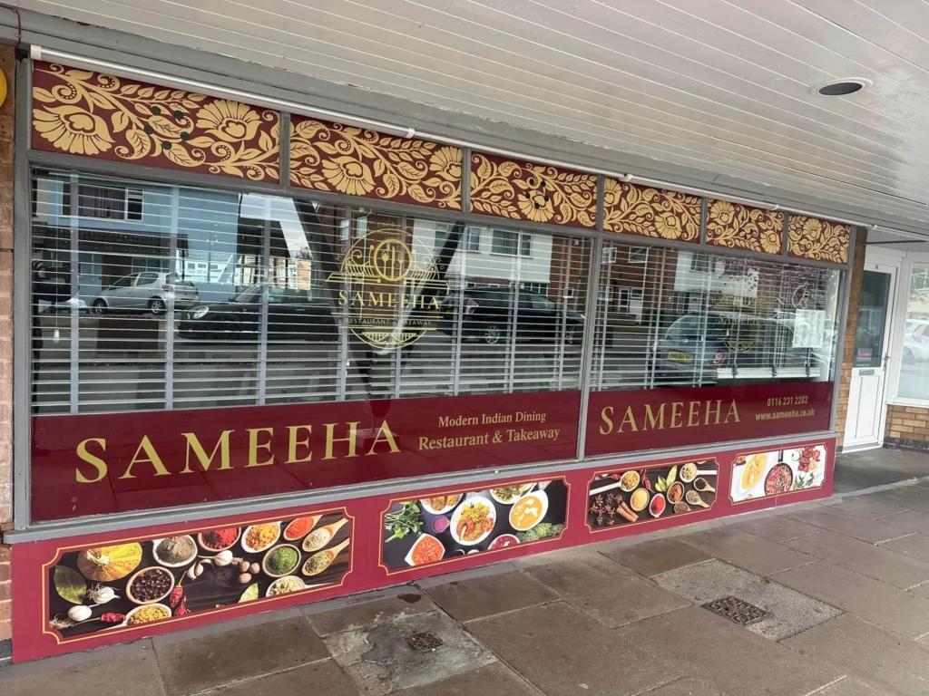 sameeha restaurant outside image 2